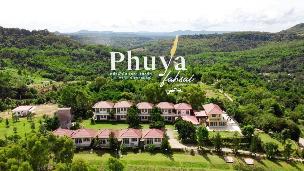 Phuyafahsai The Resort Khao Kho Eksteriør bilde